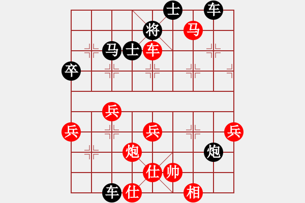 象棋棋譜圖片：chenlijuan(4段)-勝-ezfswd(4段) 攻殺真義 - 步數(shù)：71 