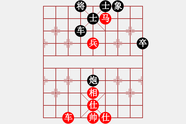 象棋棋譜圖片：終成正果(7段)-和-ywxqw(6段) - 步數(shù)：100 