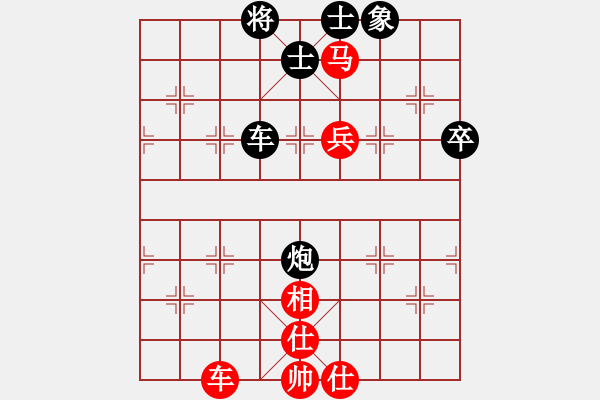 象棋棋譜圖片：終成正果(7段)-和-ywxqw(6段) - 步數(shù)：110 