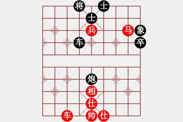 象棋棋譜圖片：終成正果(7段)-和-ywxqw(6段) - 步數(shù)：116 