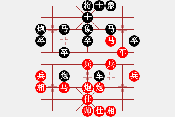 象棋棋譜圖片：終成正果(7段)-和-ywxqw(6段) - 步數(shù)：30 