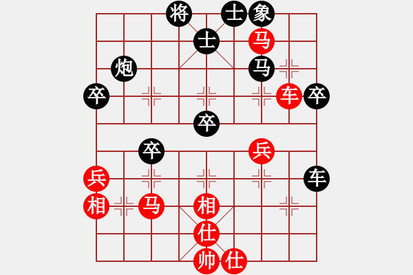 象棋棋譜圖片：終成正果(7段)-和-ywxqw(6段) - 步數(shù)：50 