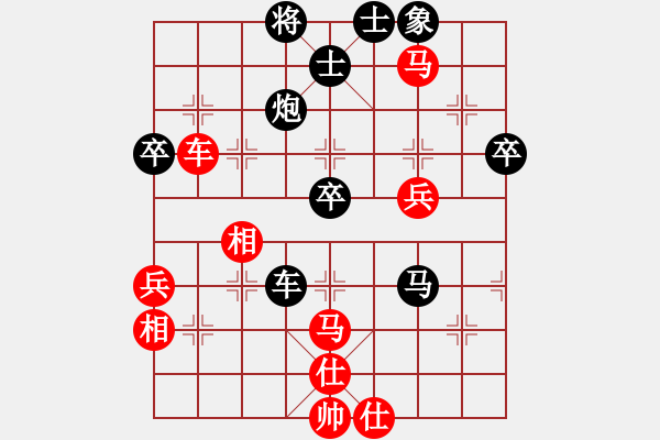 象棋棋譜圖片：終成正果(7段)-和-ywxqw(6段) - 步數(shù)：60 