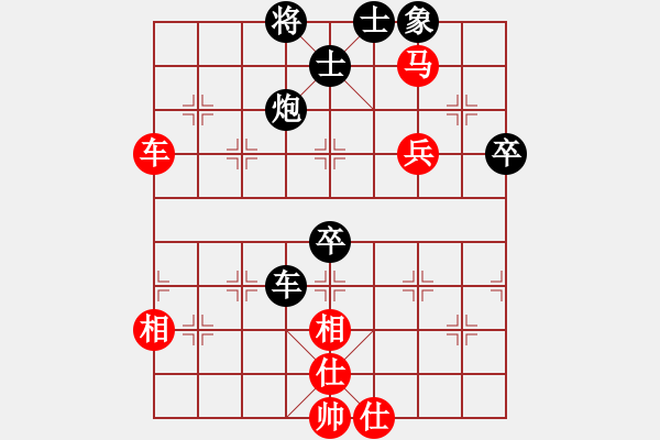 象棋棋譜圖片：終成正果(7段)-和-ywxqw(6段) - 步數(shù)：70 