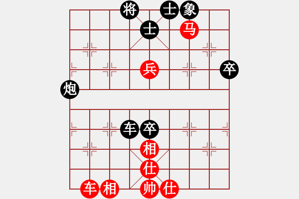 象棋棋譜圖片：終成正果(7段)-和-ywxqw(6段) - 步數(shù)：80 