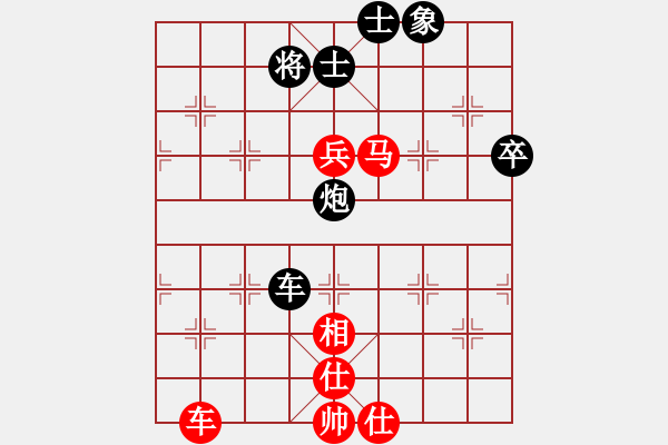 象棋棋譜圖片：終成正果(7段)-和-ywxqw(6段) - 步數(shù)：90 