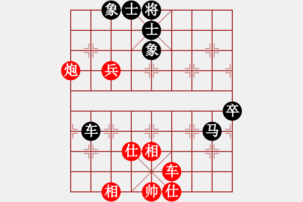 象棋棋譜圖片：115 呂欽和李來(lái)群(25-3-1991) - 步數(shù)：100 