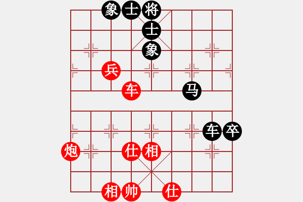 象棋棋譜圖片：115 呂欽和李來(lái)群(25-3-1991) - 步數(shù)：117 