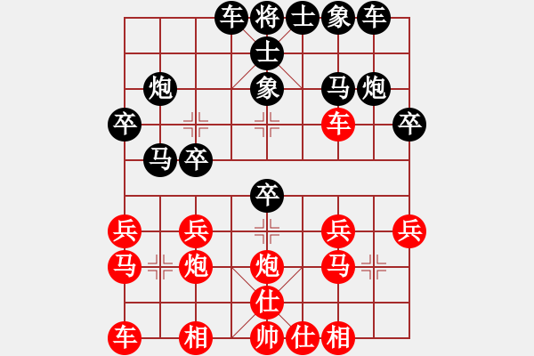 象棋棋譜圖片：115 呂欽和李來(lái)群(25-3-1991) - 步數(shù)：20 