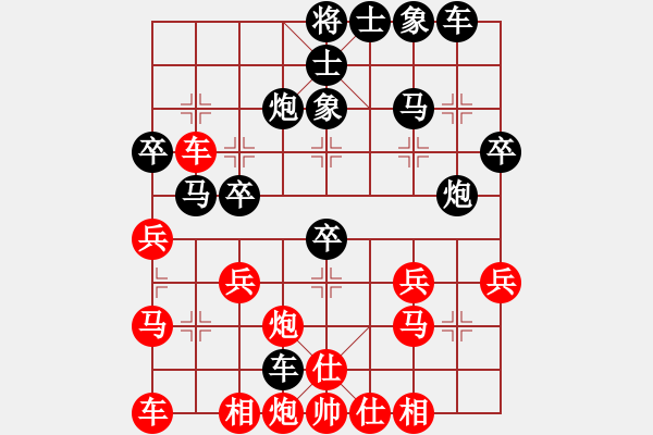 象棋棋譜圖片：115 呂欽和李來(lái)群(25-3-1991) - 步數(shù)：30 