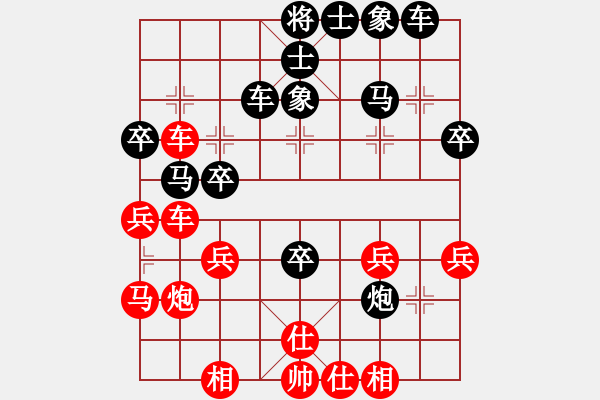 象棋棋譜圖片：115 呂欽和李來(lái)群(25-3-1991) - 步數(shù)：40 