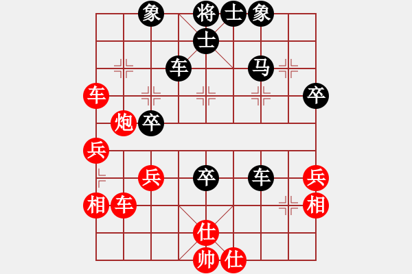 象棋棋譜圖片：115 呂欽和李來(lái)群(25-3-1991) - 步數(shù)：50 