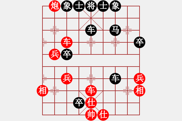 象棋棋譜圖片：115 呂欽和李來(lái)群(25-3-1991) - 步數(shù)：60 