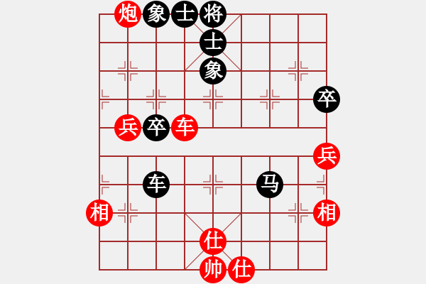 象棋棋譜圖片：115 呂欽和李來(lái)群(25-3-1991) - 步數(shù)：70 