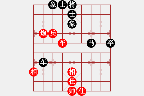 象棋棋譜圖片：115 呂欽和李來(lái)群(25-3-1991) - 步數(shù)：80 