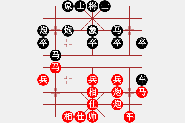 象棋棋譜圖片：金鉤炮一盤棋 - 步數(shù)：30 