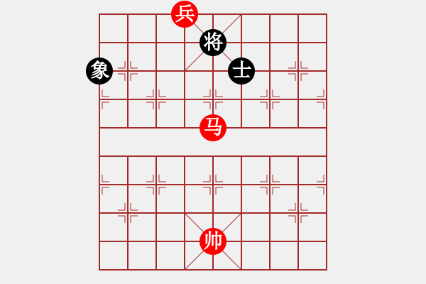 象棋棋譜圖片：馬底兵必勝單士象定式研究：基本棋形（2）----將士拴鏈 - 步數(shù)：10 