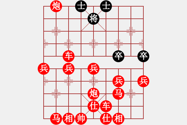 象棋棋譜圖片：紅名額 - 步數(shù)：43 