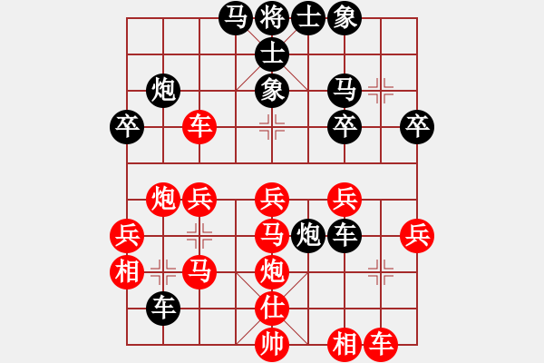 象棋棋譜圖片：scdyrhrhrh(2段)-勝-來(lái)嘛輸就輸(1段) - 步數(shù)：40 