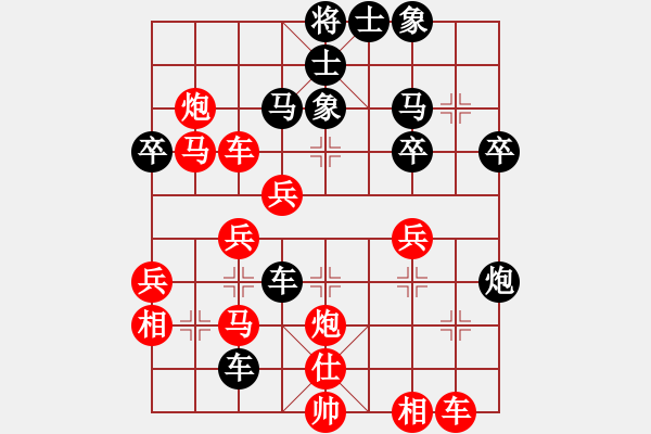 象棋棋譜圖片：scdyrhrhrh(2段)-勝-來(lái)嘛輸就輸(1段) - 步數(shù)：50 