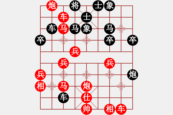 象棋棋譜圖片：scdyrhrhrh(2段)-勝-來(lái)嘛輸就輸(1段) - 步數(shù)：60 