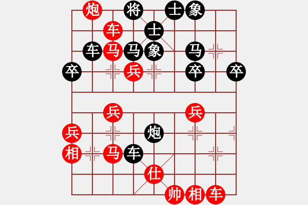 象棋棋譜圖片：scdyrhrhrh(2段)-勝-來(lái)嘛輸就輸(1段) - 步數(shù)：66 