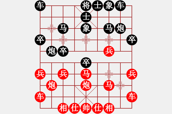 象棋棋譜圖片：胡老大(9級(jí))-負(fù)-非洲軍團(tuán)(1段) - 步數(shù)：20 