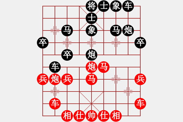 象棋棋譜圖片：胡老大(9級(jí))-負(fù)-非洲軍團(tuán)(1段) - 步數(shù)：28 