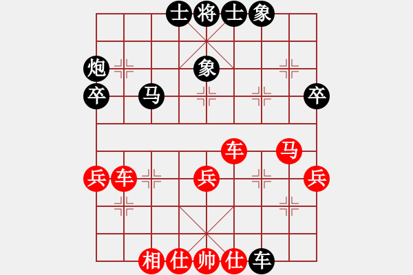 象棋棋谱图片：横才俊儒[292832991] -VS- JIANG XIAO M[1751832224] - 步数：40 