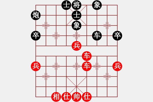 象棋棋谱图片：横才俊儒[292832991] -VS- JIANG XIAO M[1751832224] - 步数：50 