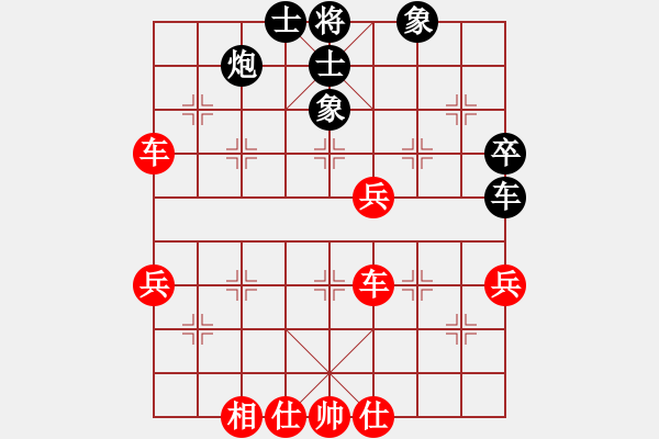 象棋棋谱图片：横才俊儒[292832991] -VS- JIANG XIAO M[1751832224] - 步数：60 