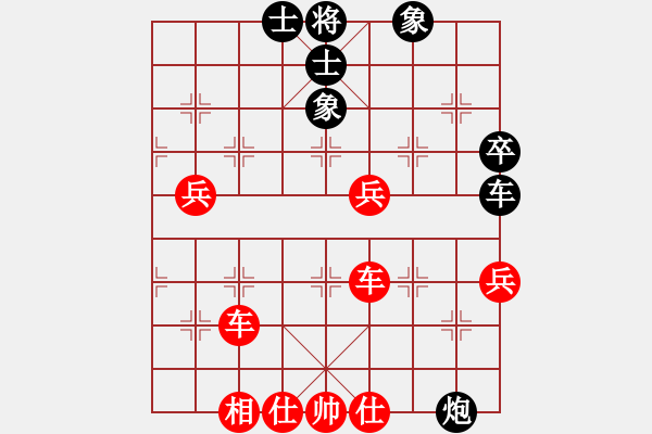 象棋棋谱图片：横才俊儒[292832991] -VS- JIANG XIAO M[1751832224] - 步数：70 