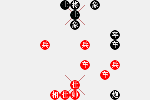 象棋棋谱图片：横才俊儒[292832991] -VS- JIANG XIAO M[1751832224] - 步数：73 