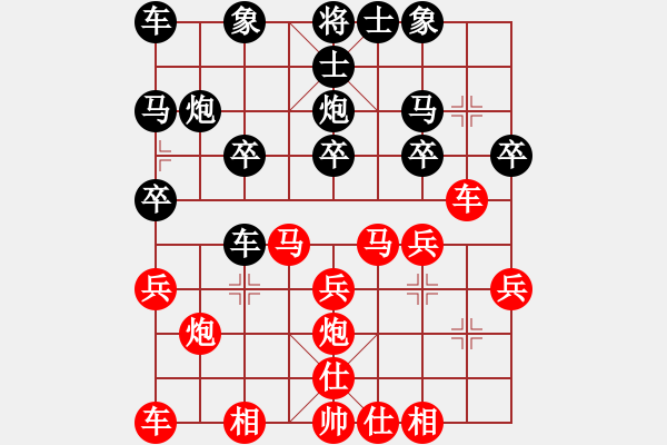 象棋棋譜圖片：20170418 先負(fù)天天業(yè)6-2 順炮直車對橫車 黑馬2進(jìn)1 馬三進(jìn)四 士4進(jìn)5 兵七進(jìn)一 卒1進(jìn) - 步數(shù)：20 