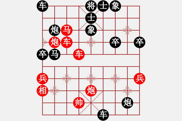 象棋棋譜圖片：20170418 先負(fù)天天業(yè)6-2 順炮直車對橫車 黑馬2進(jìn)1 馬三進(jìn)四 士4進(jìn)5 兵七進(jìn)一 卒1進(jìn) - 步數(shù)：40 