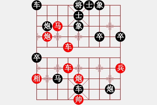 象棋棋譜圖片：20170418 先負(fù)天天業(yè)6-2 順炮直車對橫車 黑馬2進(jìn)1 馬三進(jìn)四 士4進(jìn)5 兵七進(jìn)一 卒1進(jìn) - 步數(shù)：50 