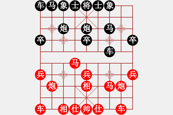 象棋棋譜圖片：907張鳳良后勝于照蒙 - 步數(shù)：20 