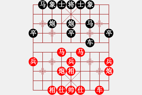 象棋棋譜圖片：907張鳳良后勝于照蒙 - 步數(shù)：30 