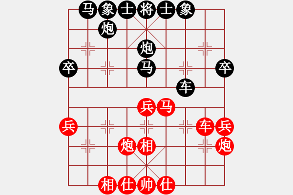 象棋棋譜圖片：907張鳳良后勝于照蒙 - 步數(shù)：40 