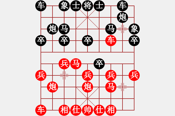 象棋棋譜圖片：樺[紅] -VS- 沐陽[黑] - 步數(shù)：20 