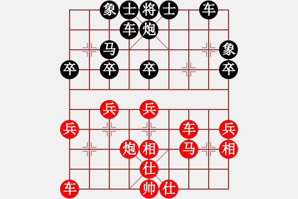 象棋棋譜圖片：樺[紅] -VS- 沐陽[黑] - 步數(shù)：40 