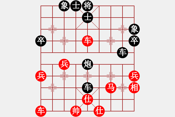 象棋棋譜圖片：樺[紅] -VS- 沐陽[黑] - 步數(shù)：50 