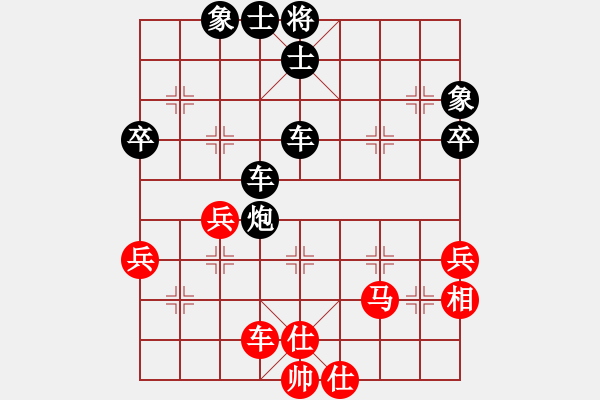 象棋棋譜圖片：樺[紅] -VS- 沐陽[黑] - 步數(shù)：56 