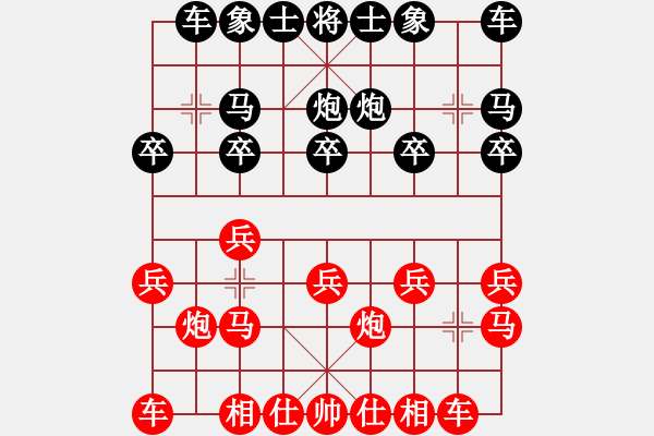 象棋棋譜圖片：中游對局 83 - 步數(shù)：10 