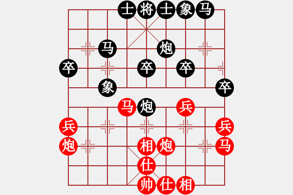 象棋棋譜圖片：中游對局 83 - 步數(shù)：30 