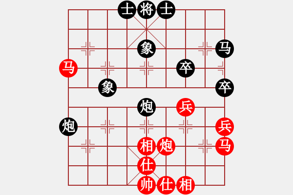 象棋棋譜圖片：中游對局 83 - 步數(shù)：40 