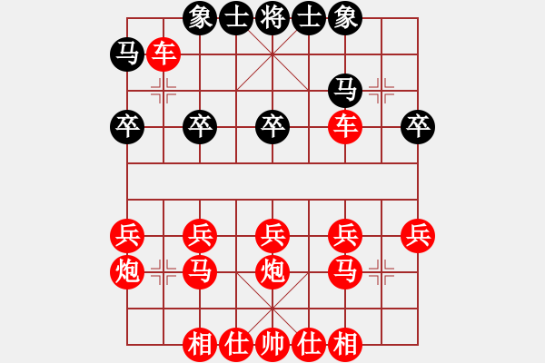 象棋棋譜圖片：仇泰ⅤS王曄，武漢與寧波兩高手之爭 - 步數(shù)：20 