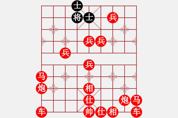 象棋棋譜圖片：仇泰ⅤS王曄，武漢與寧波兩高手之爭 - 步數(shù)：240 