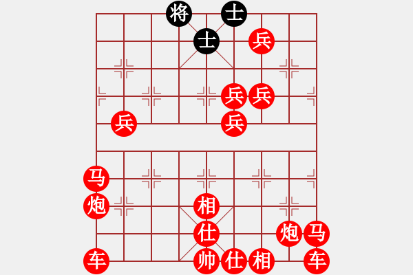 象棋棋譜圖片：仇泰ⅤS王曄，武漢與寧波兩高手之爭 - 步數(shù)：250 