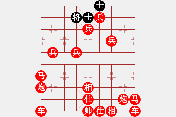 象棋棋譜圖片：仇泰ⅤS王曄，武漢與寧波兩高手之爭 - 步數(shù)：260 